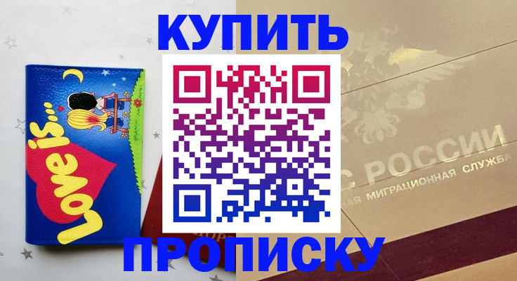 форма 3 в Юрге